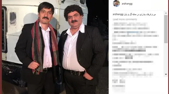 تیپ متفاوت ارژنگ امیرفضلی در محله گل و بلبل