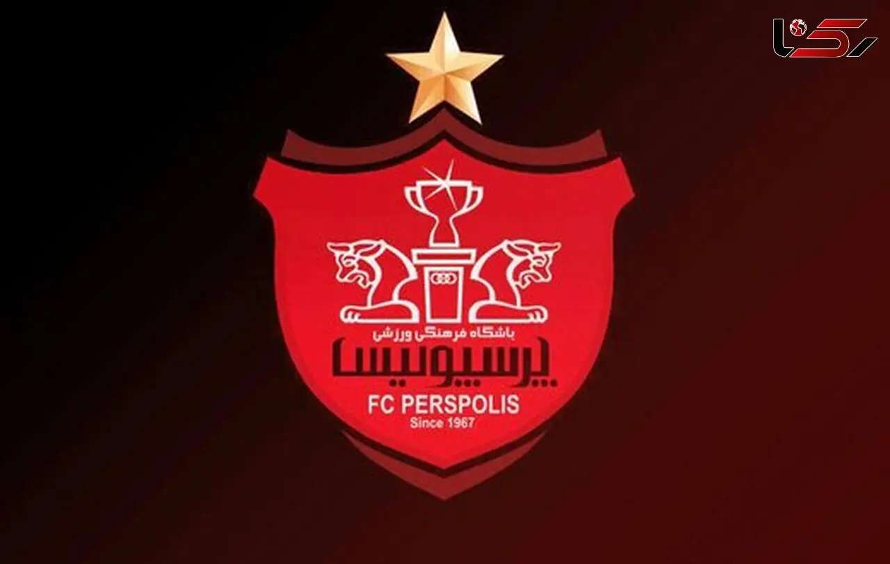شوک به قرمزهای پایتخت؛ حساب پرسپولیس بسته شد