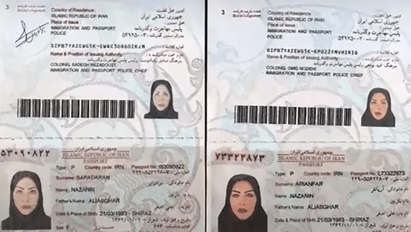 شاه مهره تروریست آمریکایی