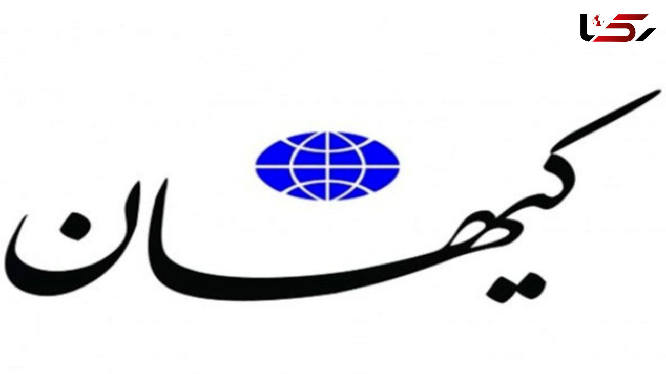 بازداشت خبرنگار کیهان در لرستان به خاطر افشای مستندات زمین‌خواری 