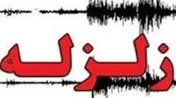 زلزله گلباف کرمان را لرزاند