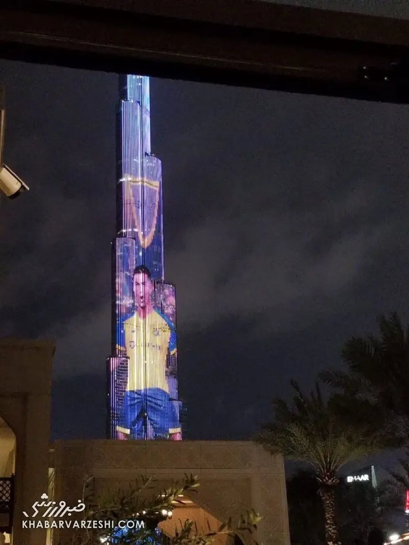 رونالدو