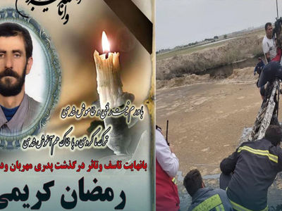 مخزن قیر داغ مرد قروه ای را بلعید + جزئیات یک تراژدی دردناک