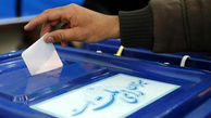 ثبت نام نهایی ۲۴۱ نفر در ششمین دوره شوراهای اسلامی روستاهای شهرستان کاشمر