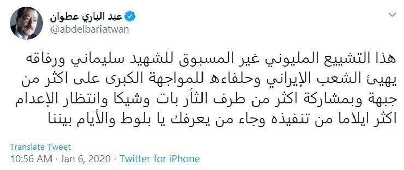  عبدالباری عطوان: انتظار اعدام از اجرای آن دردناک‌تر است