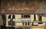 مردم قربانی سیاست‌ های وزارت صمت و سازمان حمایت / صنعت خودرو در آشفتگی کامل!