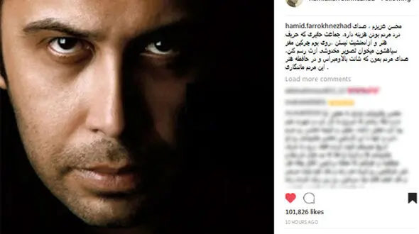 واکنش بازیگر سینما به گلایه محسن چاوشی 
