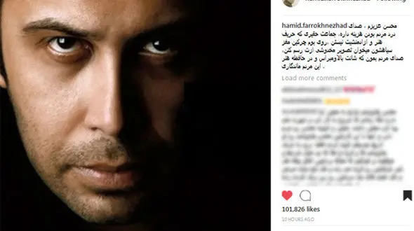 واکنش بازیگر سینما به گلایه محسن چاوشی 