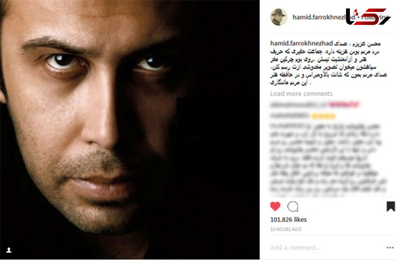 واکنش بازیگر سینما به گلایه محسن چاوشی 