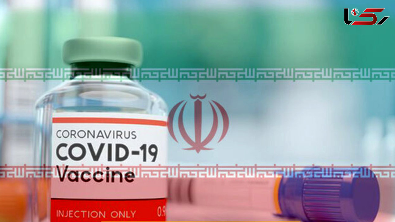 واکسیناسیون  پایین‌۶۰ ساله های ایرانی  با واکسن‌های تولید داخل ادامه پیدا خواهد کرد