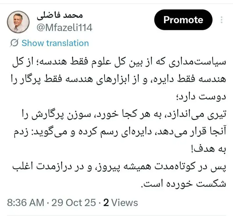 photo_2025-10-29_08-37-51