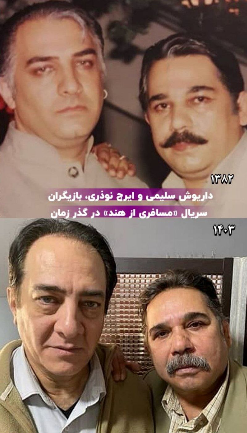 ایرج نوذری