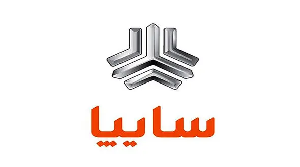 طرح پیش فروش خودروهای سایپا ویژه عید فطر