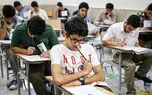 اعتراضات کلاس نهمی و دوازدهمی ها به امتحانات حضوری / ستاد مبارزه با کرونا چه تصمیمی خواهد گرفت؟