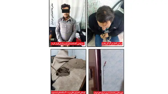 جنایت ناتمام مرد شیاد در مشهد / مرد جوان غرق خون گور خود را در اتاق خواب دید + عکس و جزییات وحشت آور
