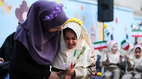 چرا کلاس اولی ها از رفتن به مدرسه می ترسند؟