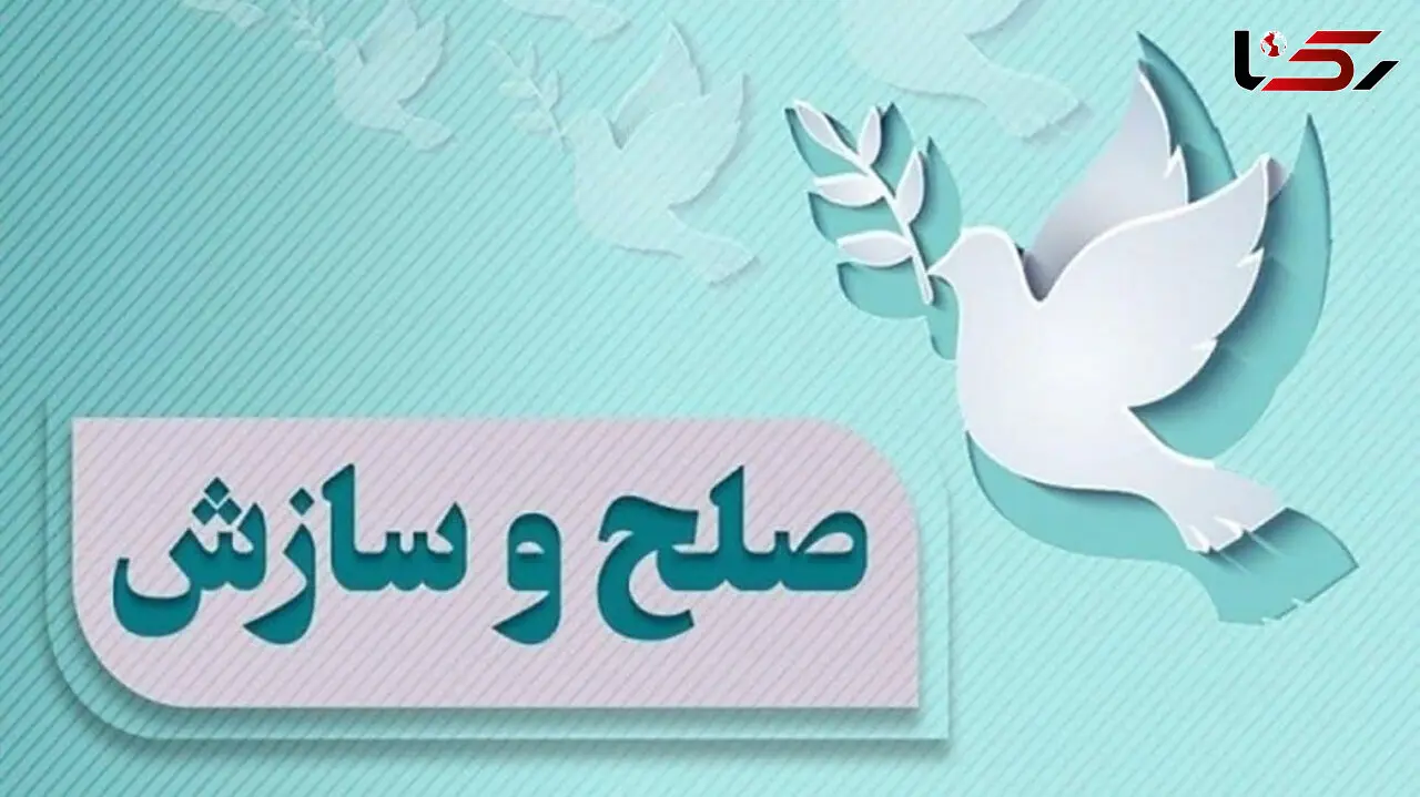 قاتل کرمانشاهی از چوبه دار نجات یافت/ ۲۵ فقره پرونده قتل طی یکسال منجر به رضایت شد
