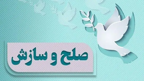 قاتل کرمانشاهی از چوبه دار نجات یافت/ ۲۵ فقره پرونده قتل طی یکسال منجر به رضایت شد