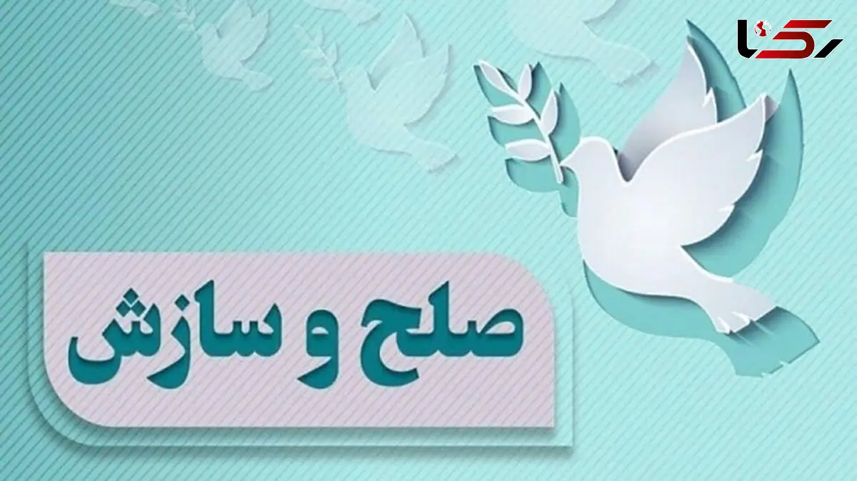 قاتل کرمانشاهی از چوبه دار نجات یافت/ ۲۵ فقره پرونده قتل طی یکسال منجر به رضایت شد