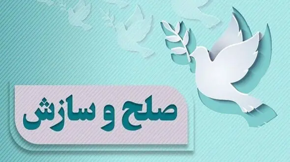 قاتل کرمانشاهی از چوبه دار نجات یافت/ ۲۵ فقره پرونده قتل طی یکسال منجر به رضایت شد