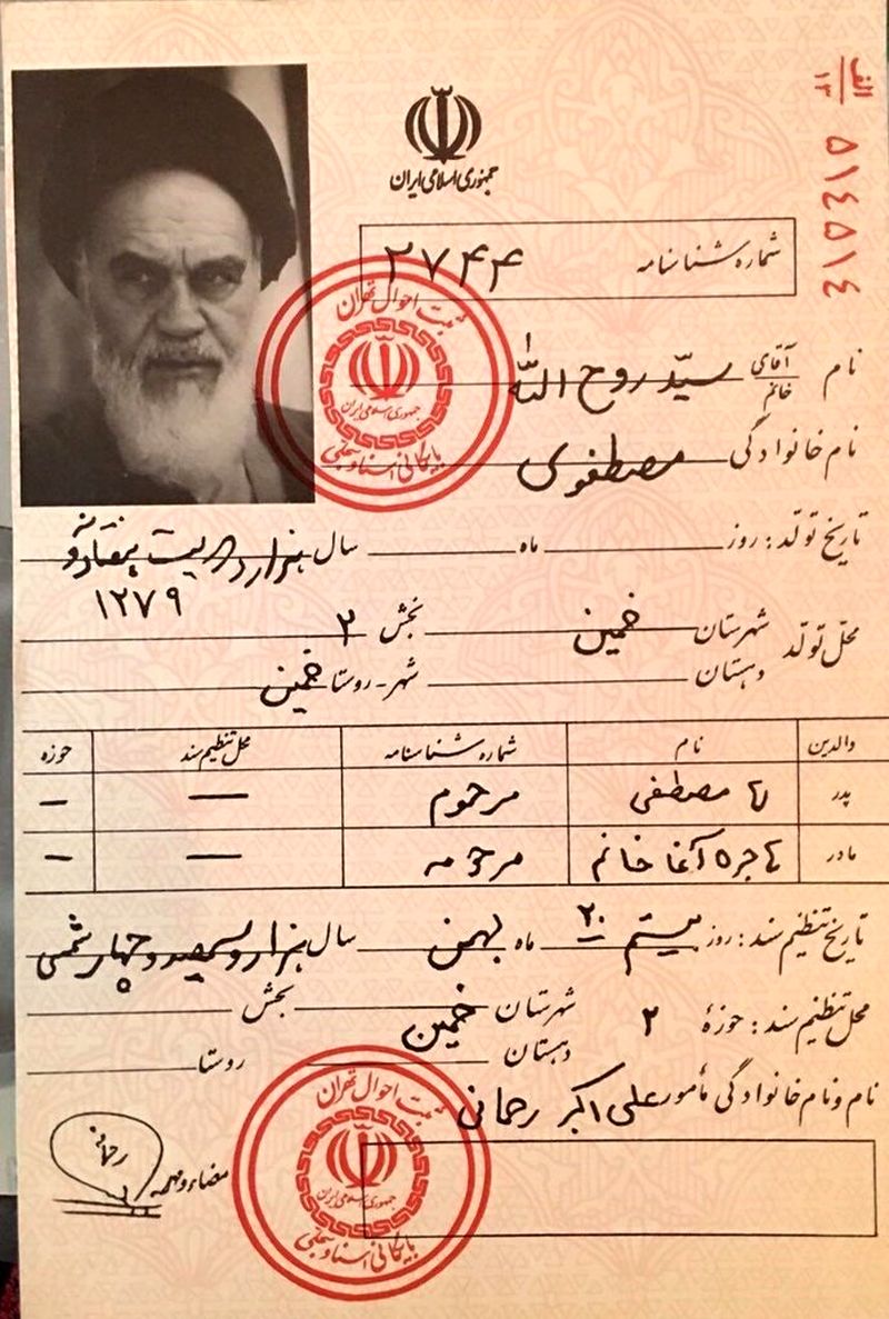 این عکس را همه ایرانیان در خانه دارند | خالق این عکس را بشناسید
