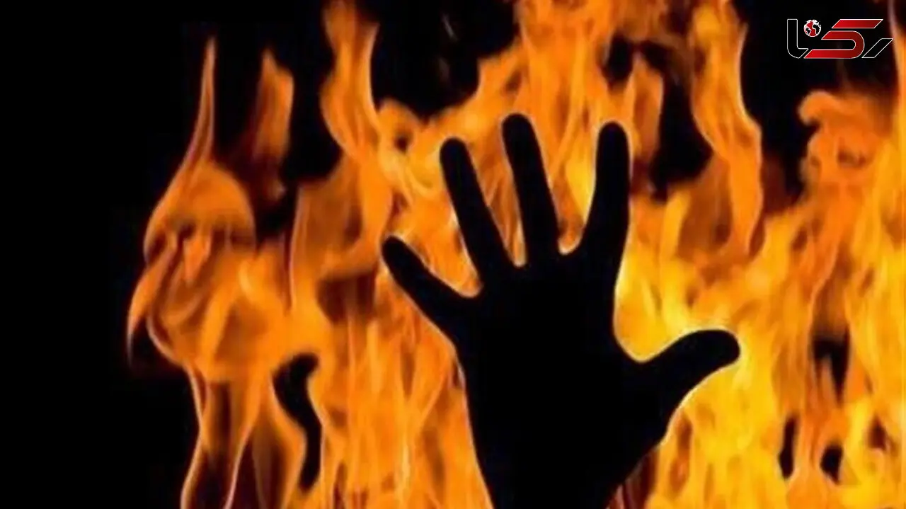 آتش‌سوزی دلخراش در جشن تولد  / مرد همدانی با برف شادی سوخت + فیلم