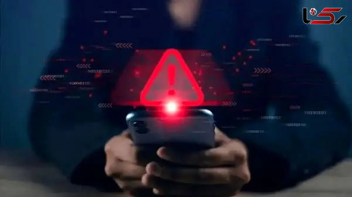 جمعه 23 آبان، اگر این پیام را گرفتید، نترسید!