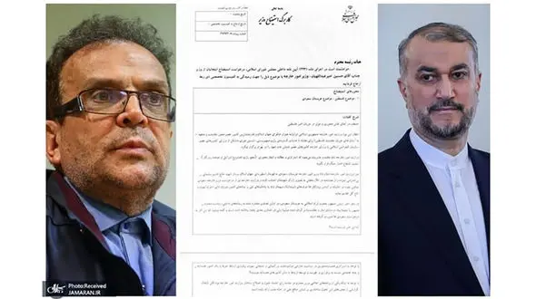 استیضاح امیرعبداللهیان وزیر امور خارجه کلید خورد + سند