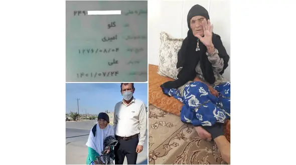 پیرترین زن فارس در گذشت / او 124 ساله بود + عکس
