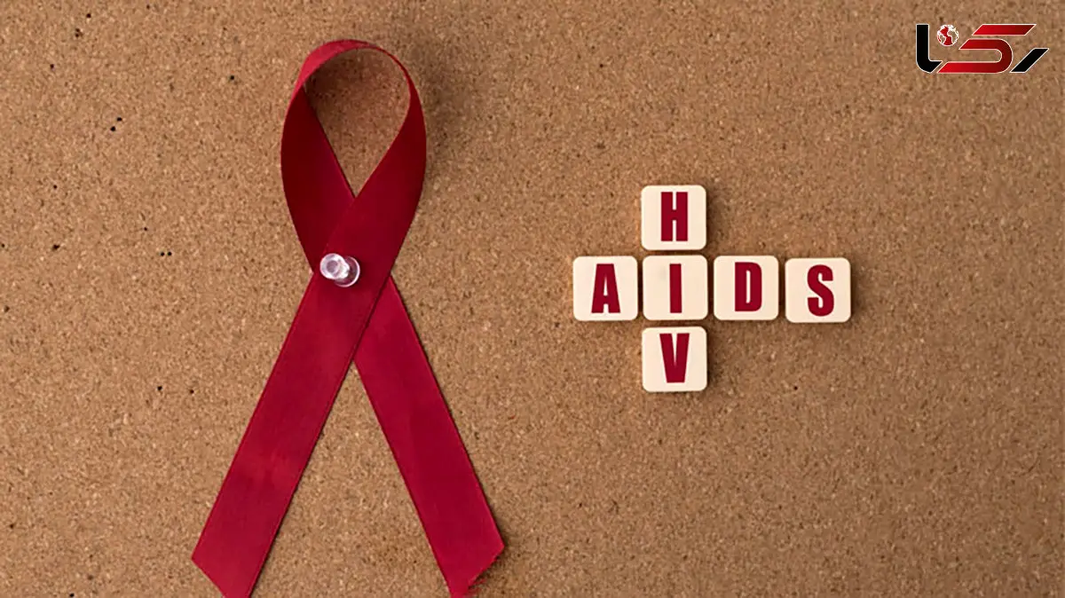 اول دسامبر روز جهانی ایدز / اقدامات لازم برای مبارزه با HIV 