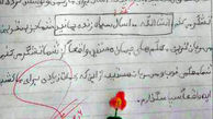 سوتی دانش آموزی که برای معلمش نامه نوشت + عکس