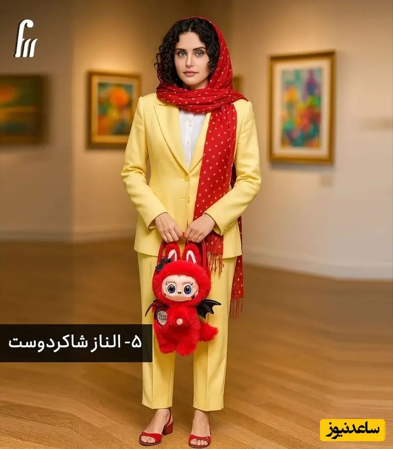 الناز شاکردوست