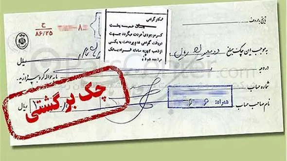 سرنوشت چک پس از فوت صاحب چک