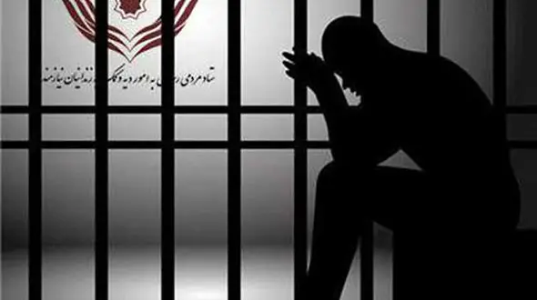 مرد 60 ساله قمی به خاطردندان درد یکی از بستگانش به زندان افتاد