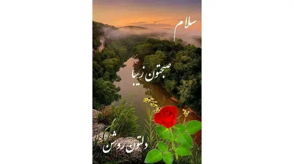 فال ابجد محشر 19 مهر 1402 / فیلم