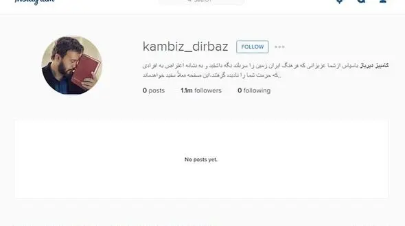 صفحه اینستاگرام کامبیز دیرباز سفید شد