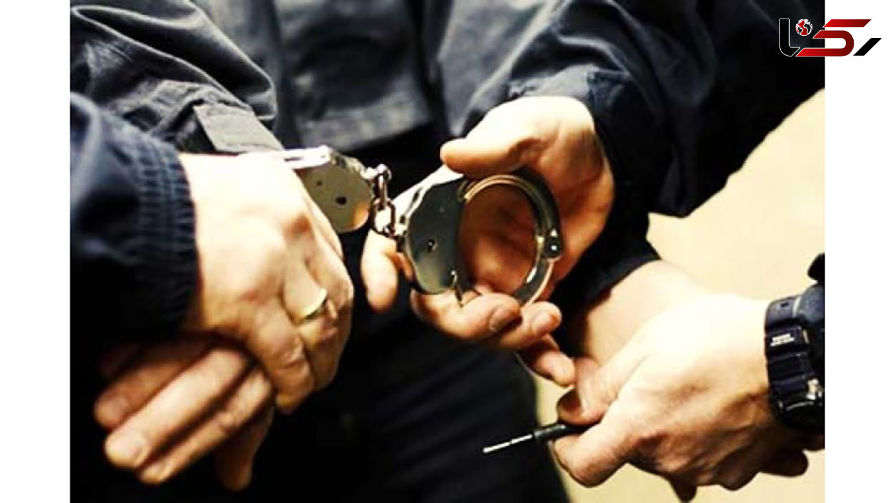 دستگیری اعضای باند سارقان میلیاردی در کرج 