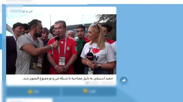 پشت پرده ممنوع‌التصویری «حمید استیلی»  +عکس ها