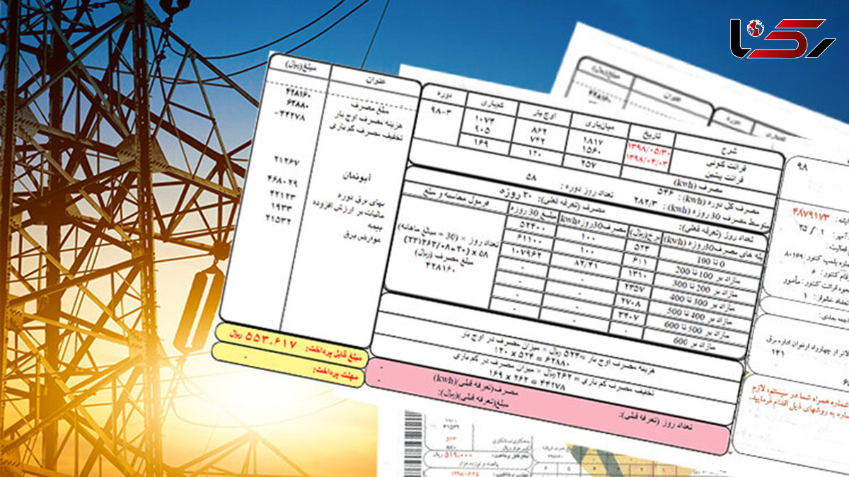 ماجرای افزایش قیمت قبوض برق مشترکین خانگی / جزییات نحوه محاسبه قیمت برق