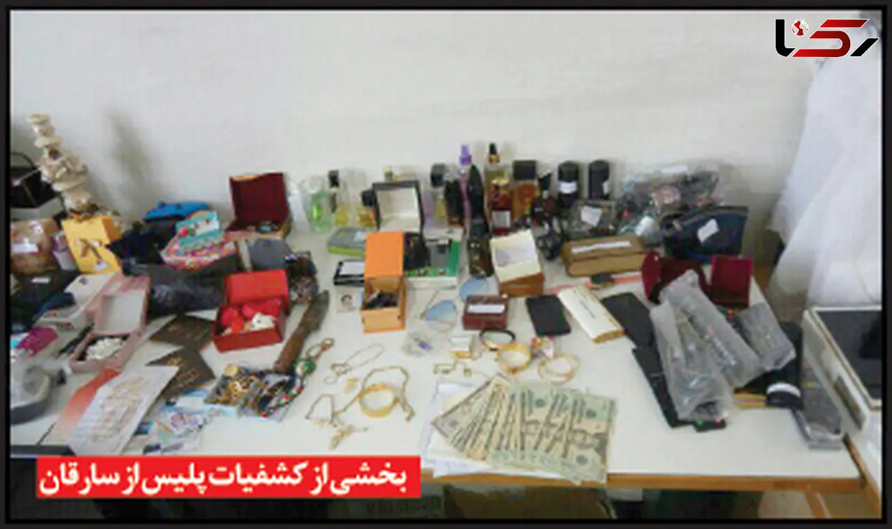 رمزگشایی از سرقت‌های «چراغ خاموش» در مشهد + عکس