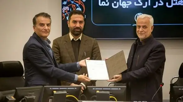 احداث هتل در ارگ جهان‌نما؛ نماد اعتماد سرمایه گذاری در اصفهان