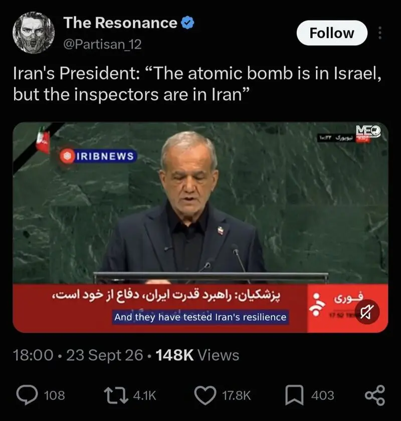 واکنش مردم ایران و جهان به سخنرانی رئیس جمهور؛ دمت گرم آقای پزشکیان!