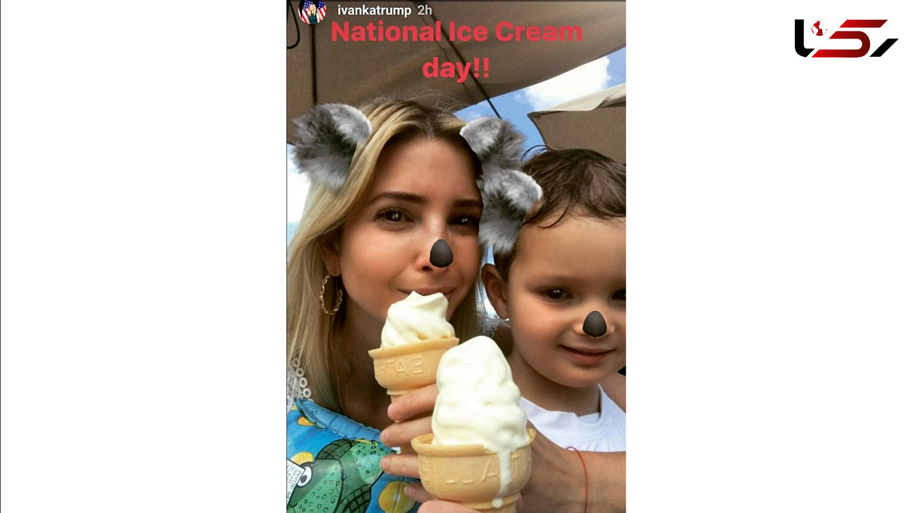 دختر ترامپ و روز ملی بستنی! + عکس
