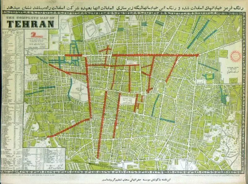 وضعیت آسفالت خیابانهای تهران قدیم
