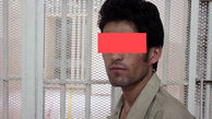 افغانی بد پیله! + عکس