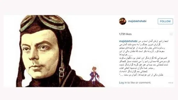 پایان غیرمعمول  یک داستان‌نویس جهانی