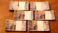 کشف دسته های چک پول‌ تقلبی در خمین