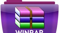تهدید سایبری نیم میلیارد نفر بابت آسیب‌پذیری WinRAR