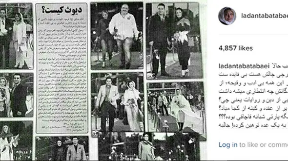 واکنش بازیگر زن به مقاله توهین آمیز یالثارات +عکس