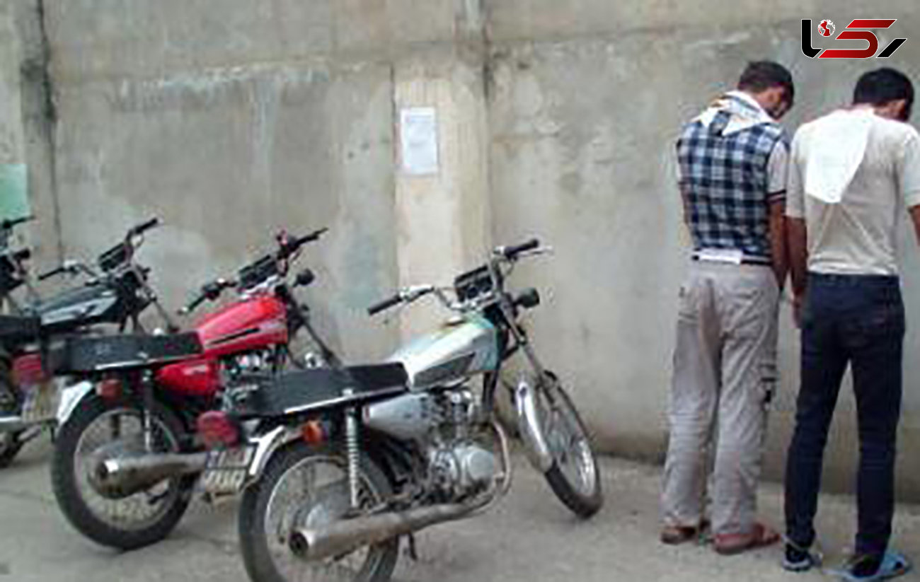 دستگیری دو سارق موتورسیکلت در زنجان